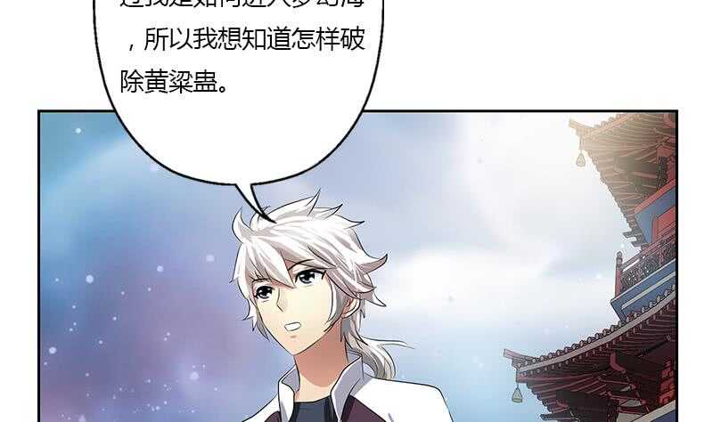 受人之托7