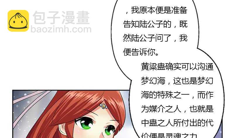 受人之托9