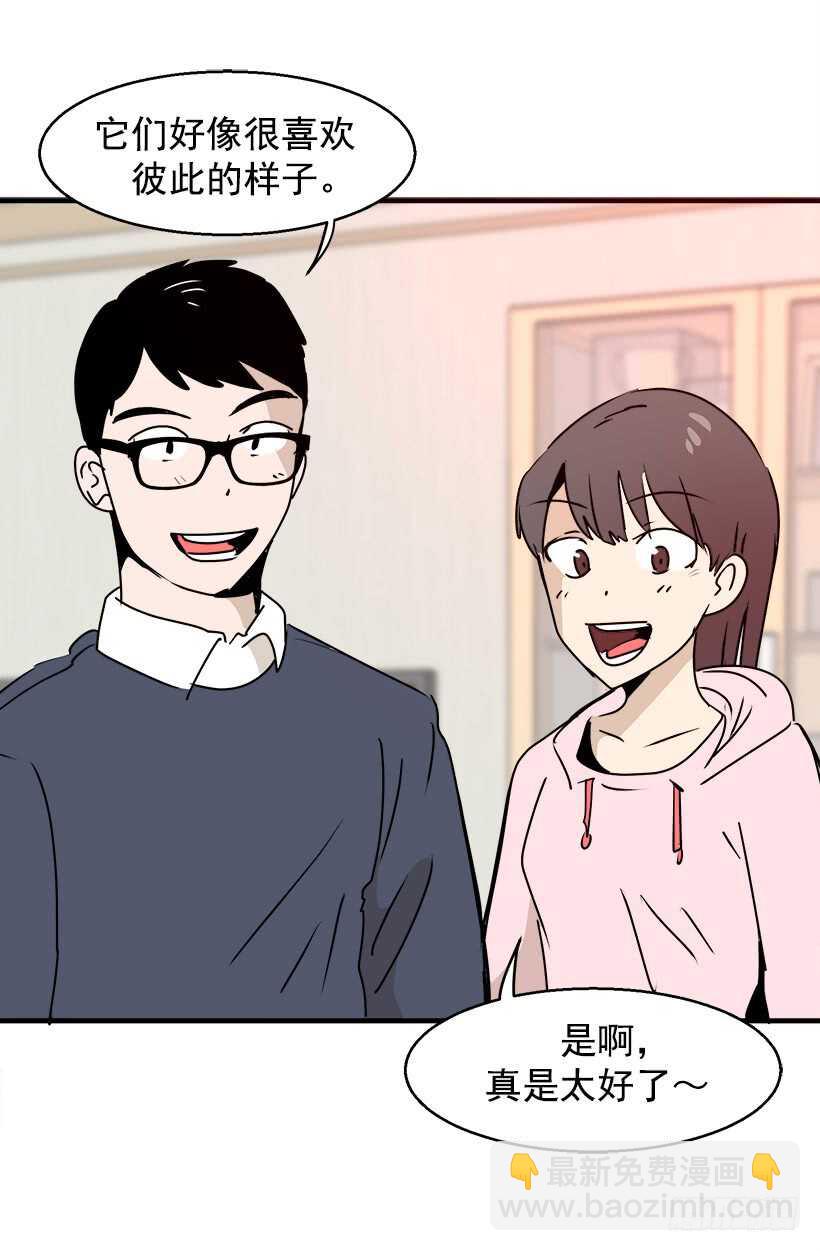 有种距离感17