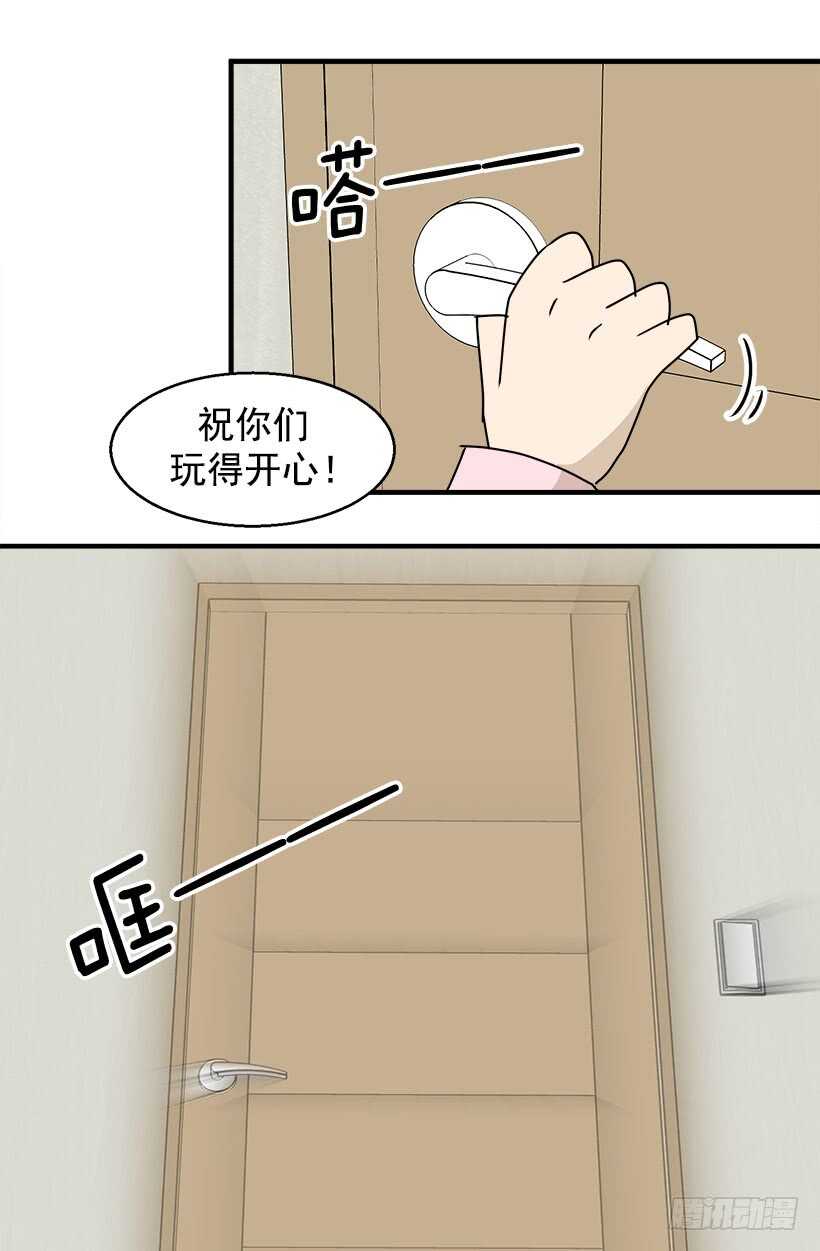 有种距离感19