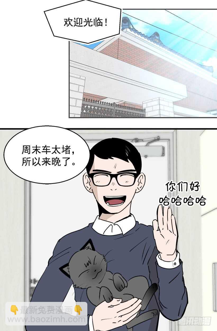 有种距离感3