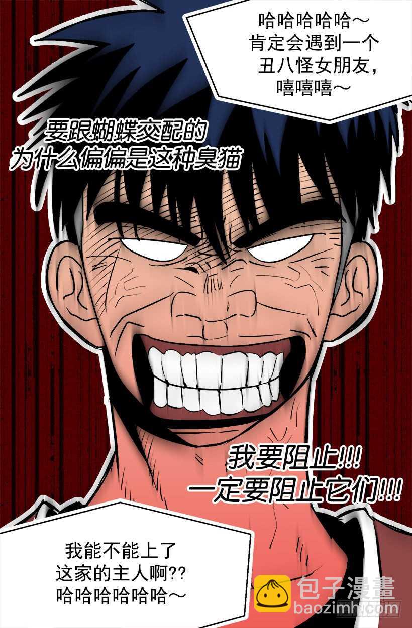 有种距离感8