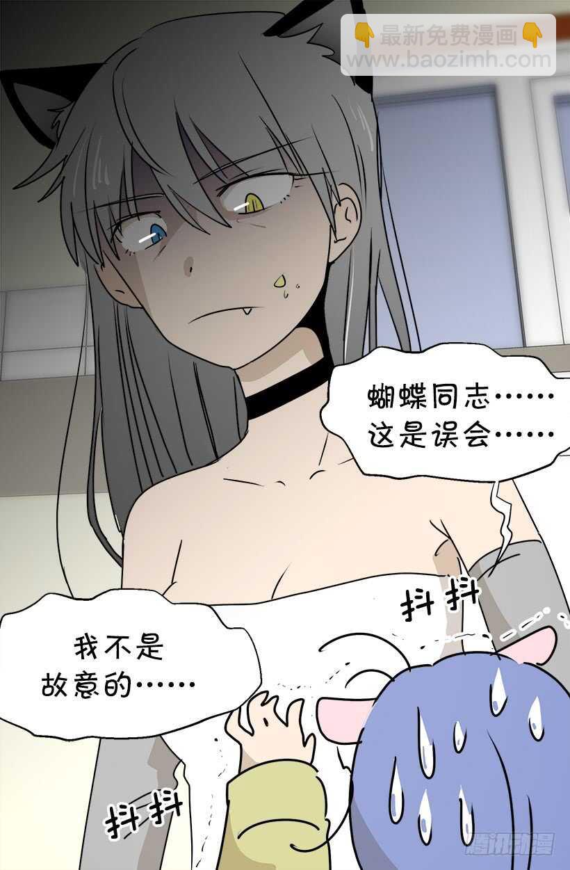 别靠近我11