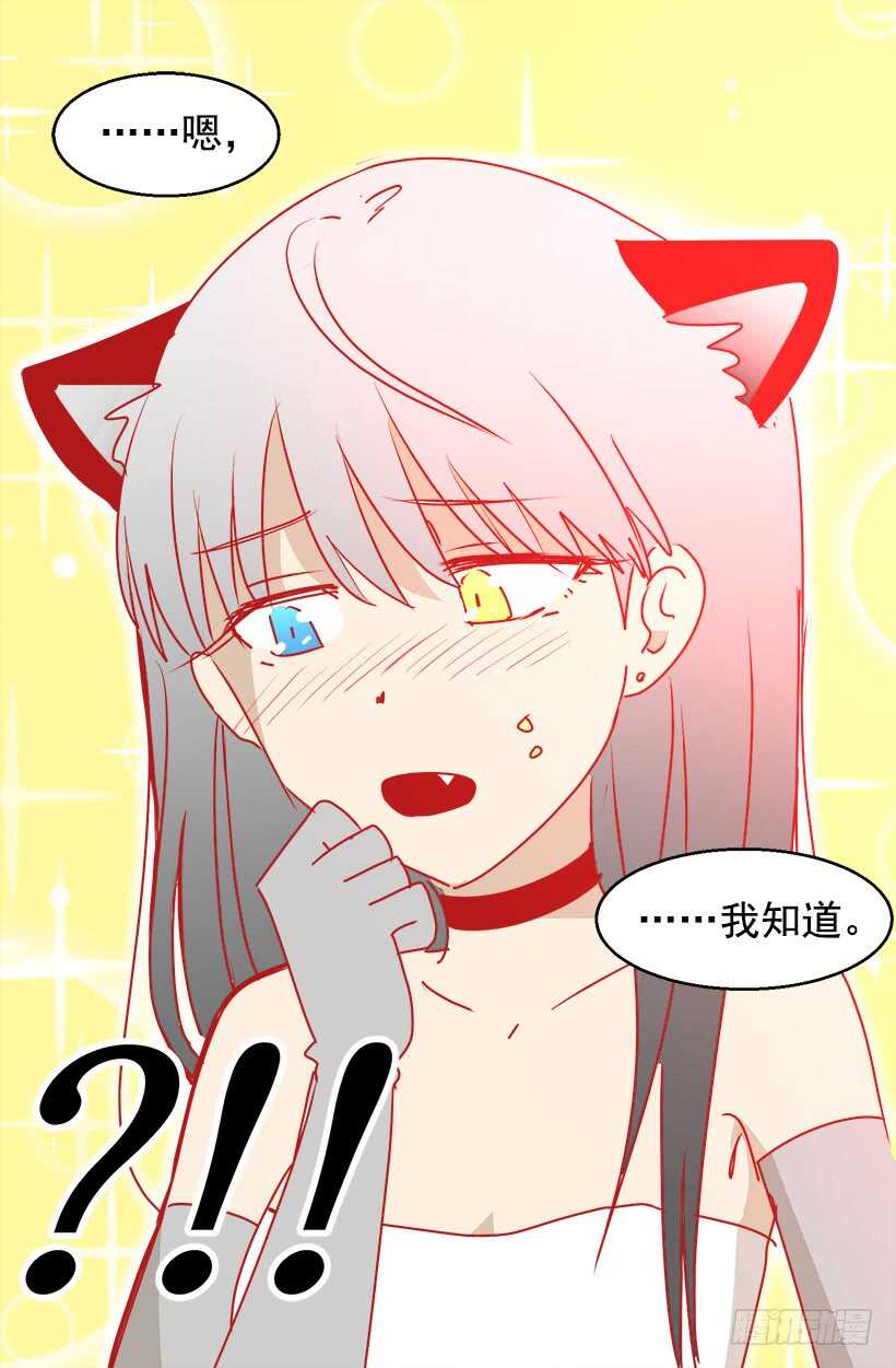 别靠近我12