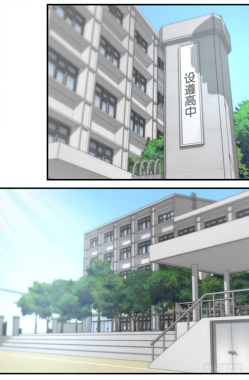 别靠近我16