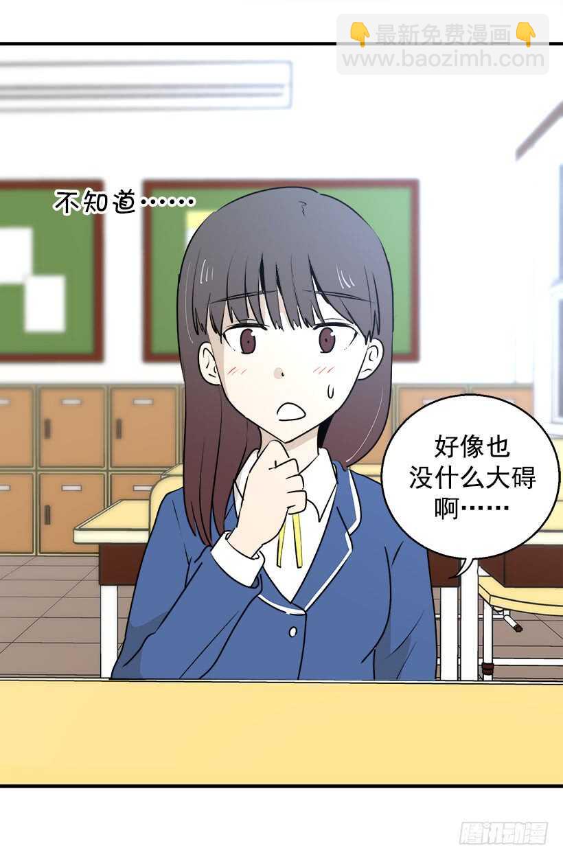 别靠近我19