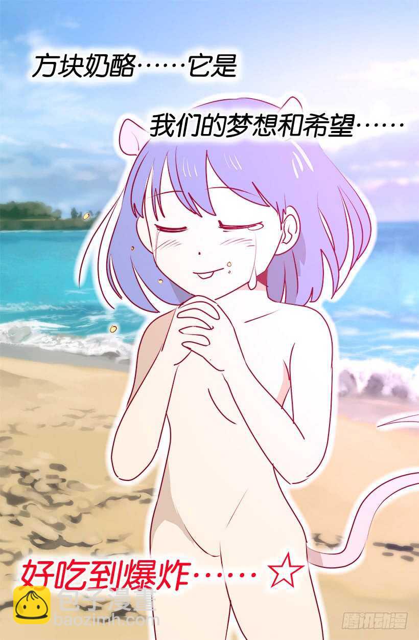 别靠近我6