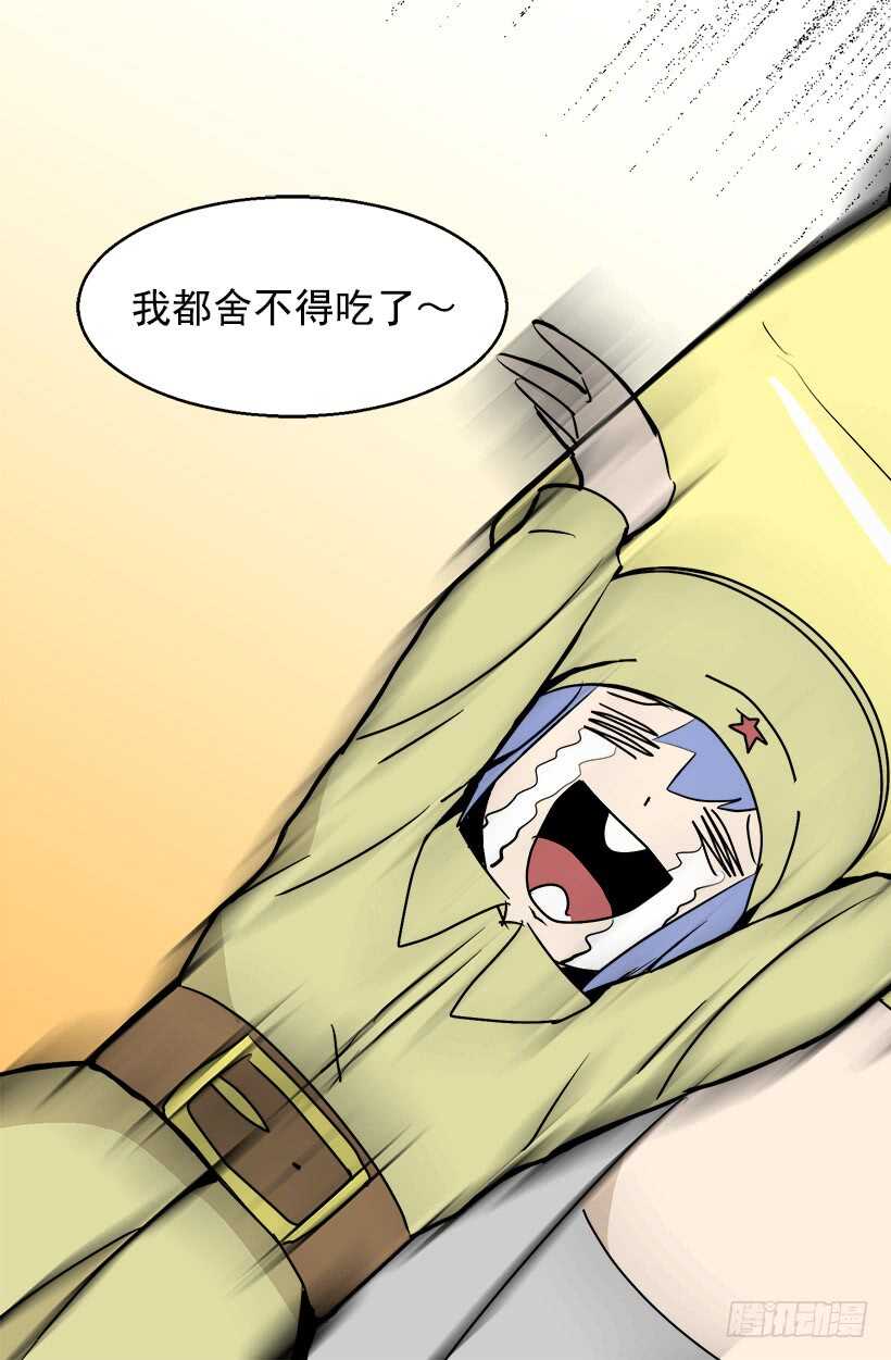 别靠近我8