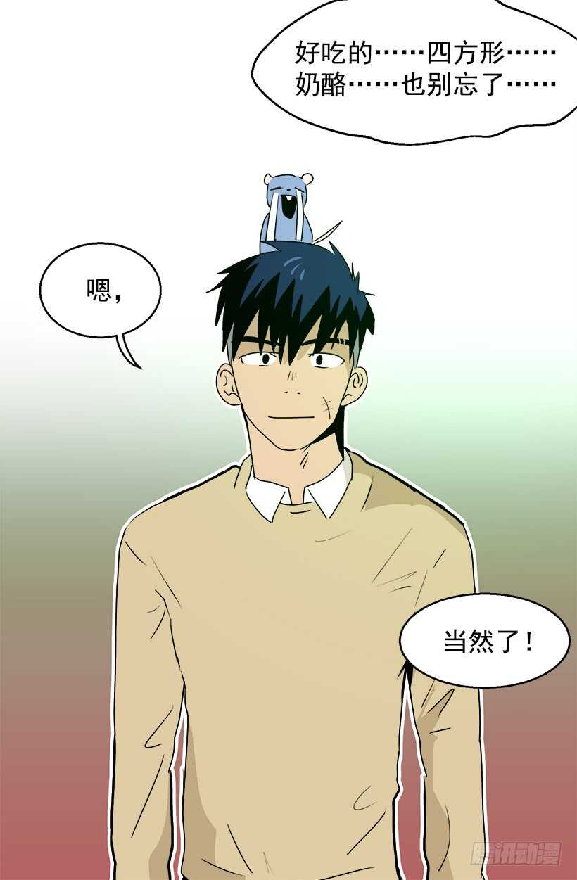 我有信心13