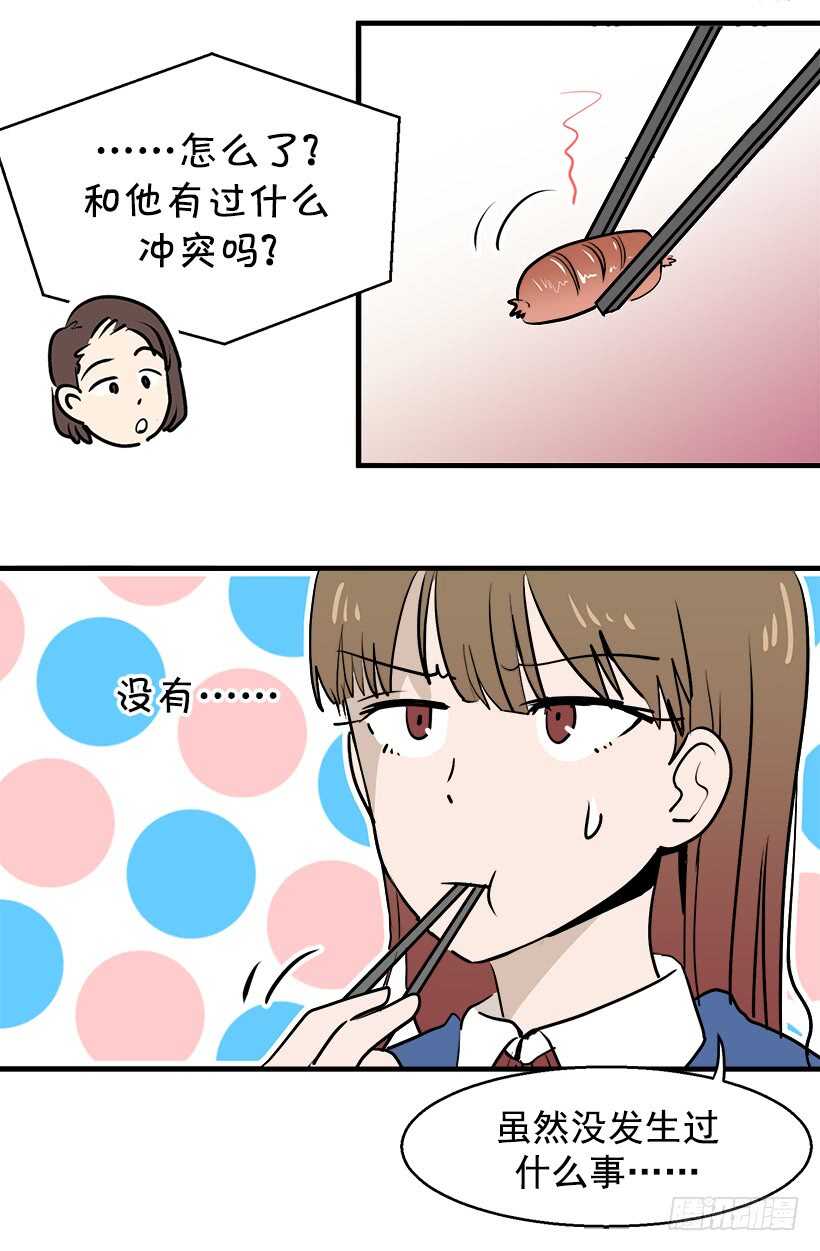 有话想说17