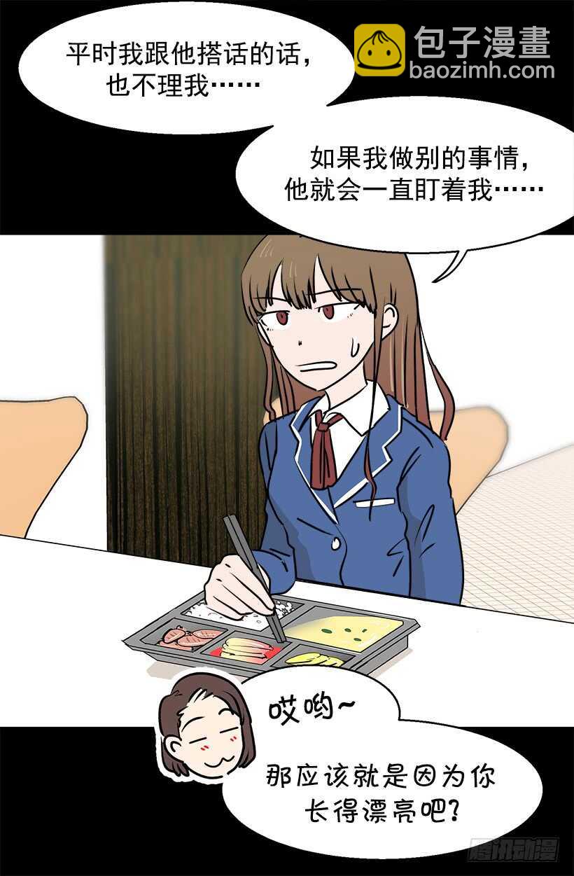 有话想说18