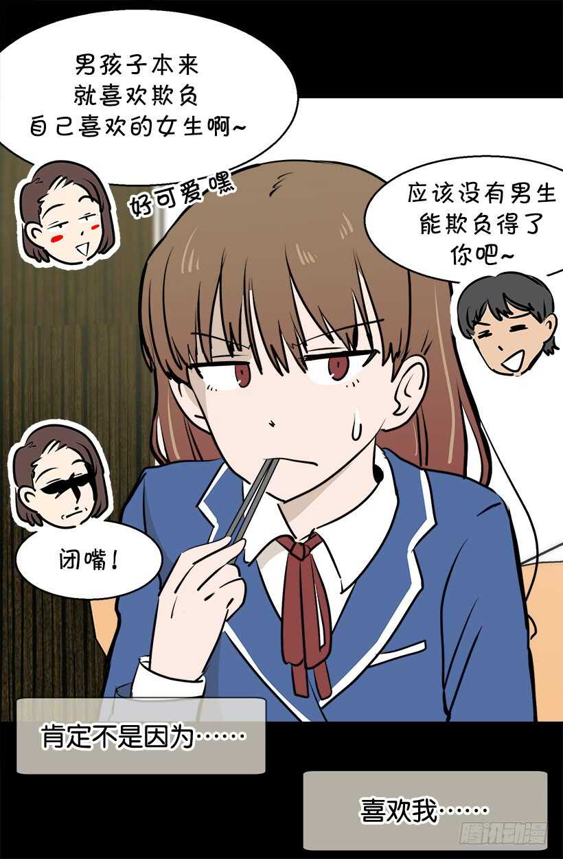 有话想说19