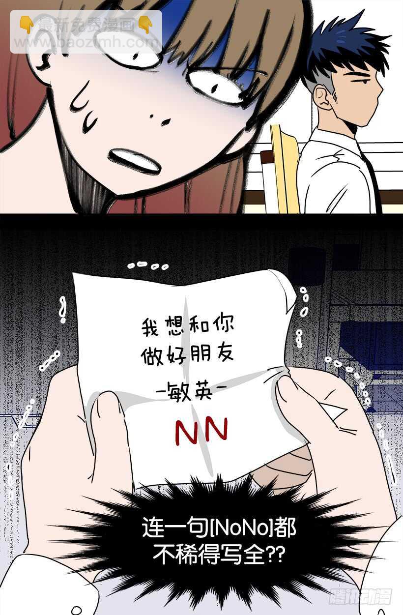 有话想说4