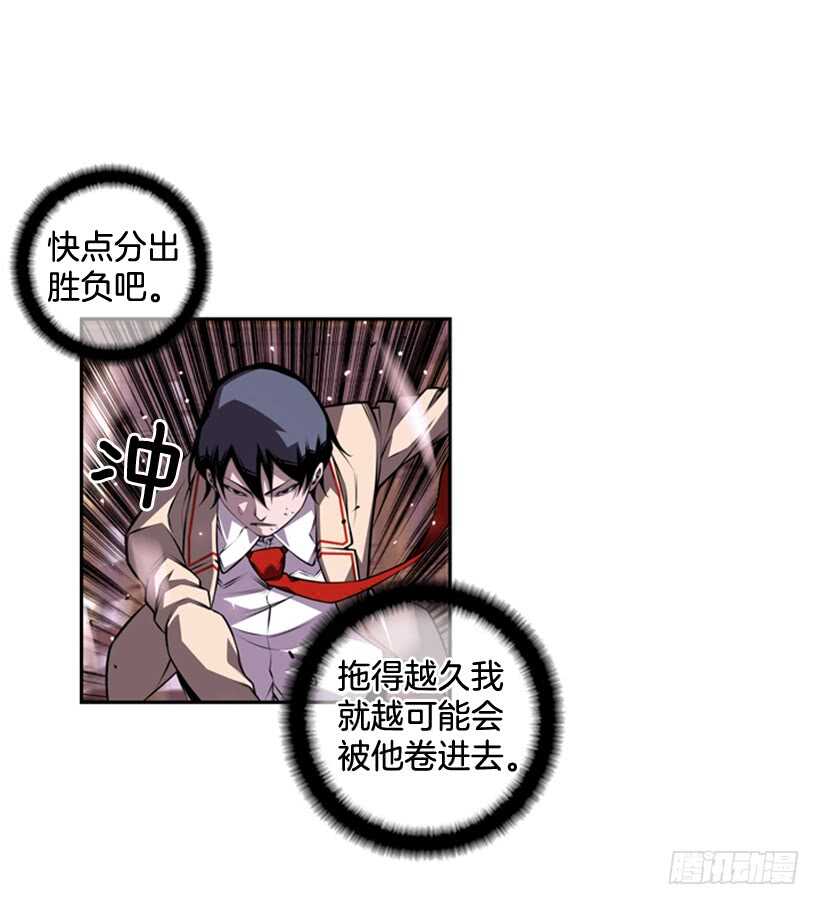 我到底做错了什么13