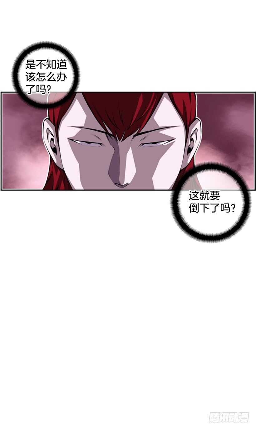 我到底做错了什么29