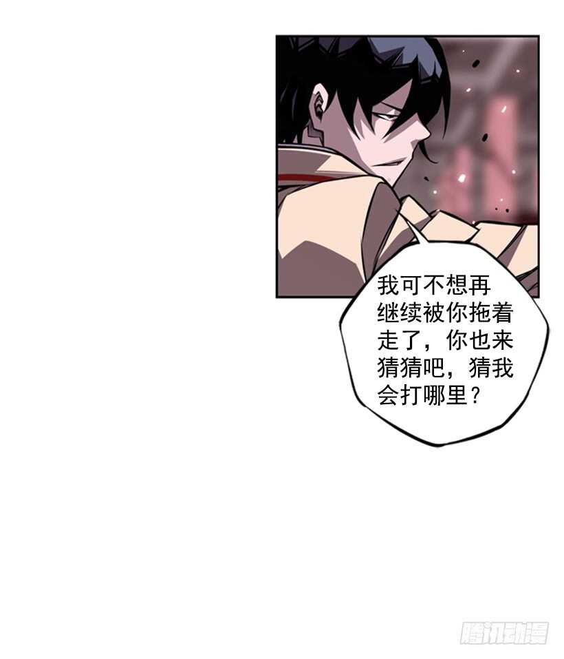 我到底做错了什么9