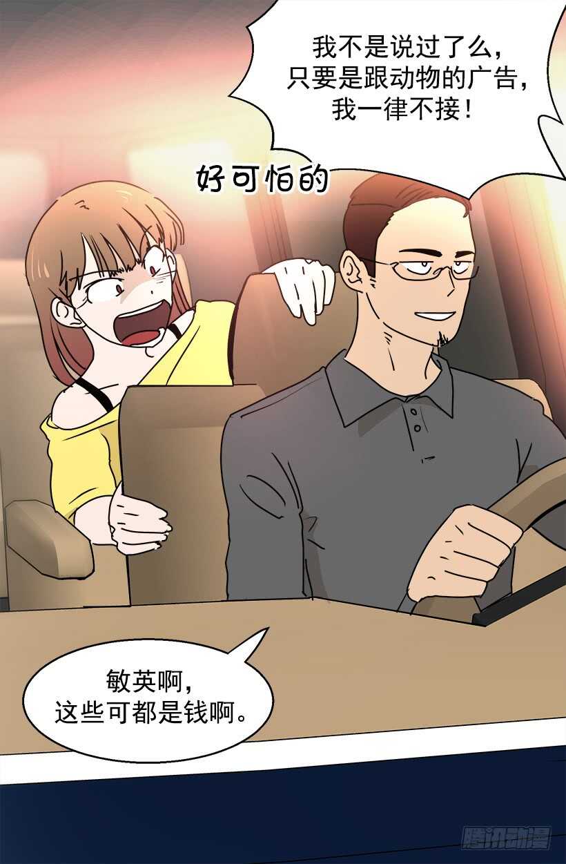 他在担忧12