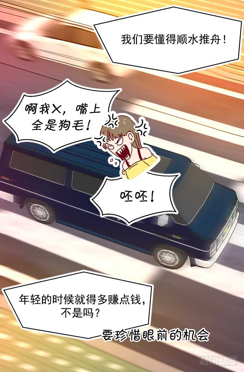 他在担忧13