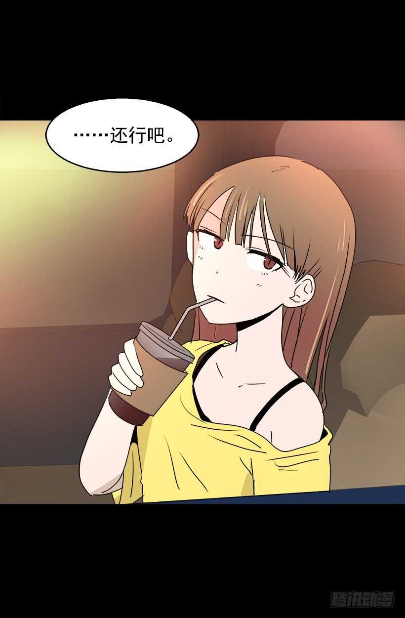 他在担忧15