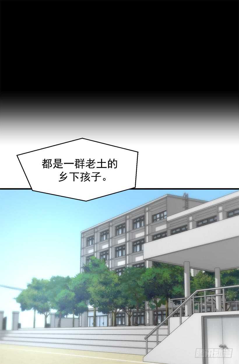 他在担忧16