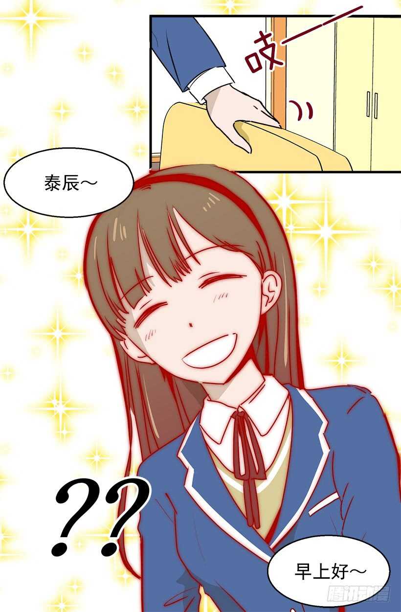 他在担忧17