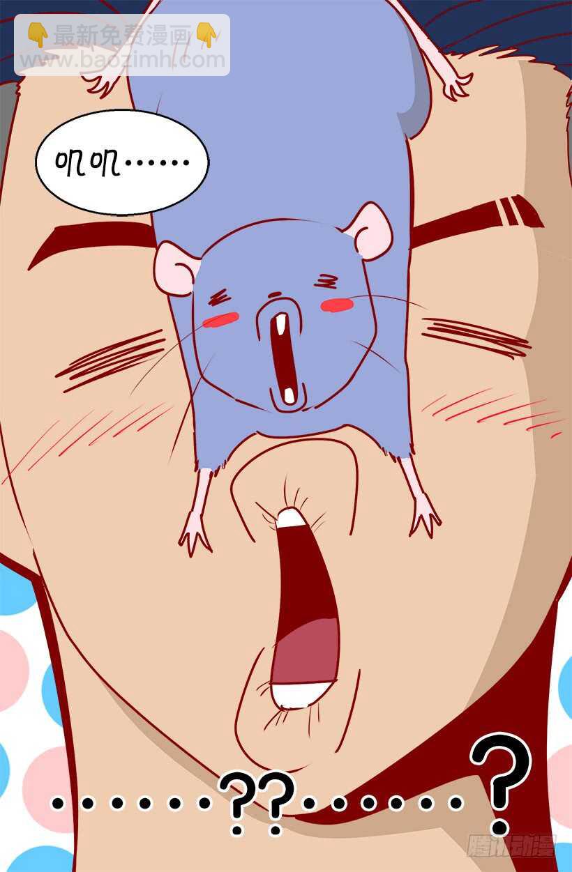 他在担忧2