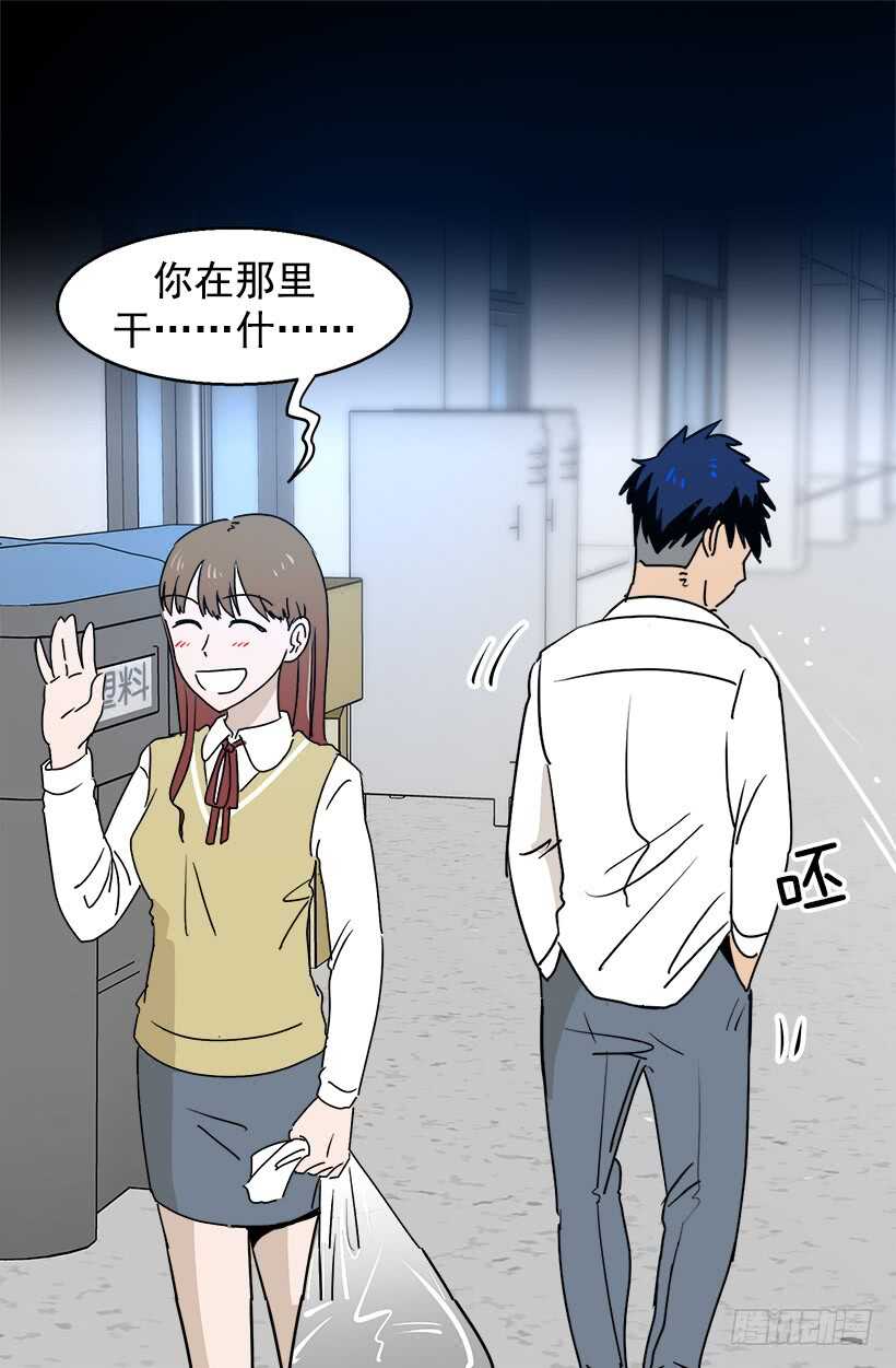 他在担忧23