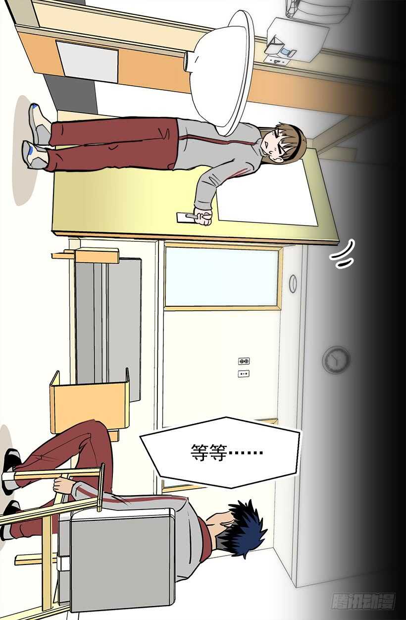 见习女骑士13