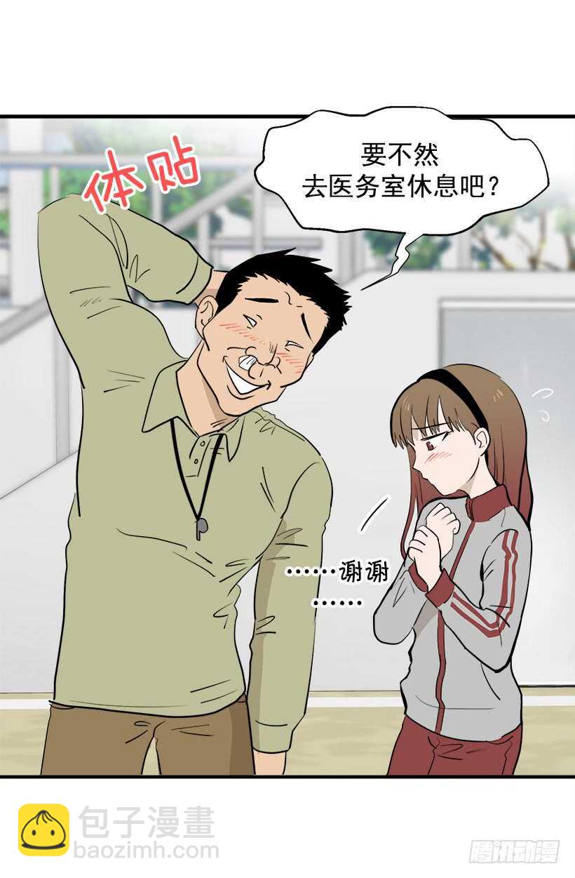 见习女骑士4