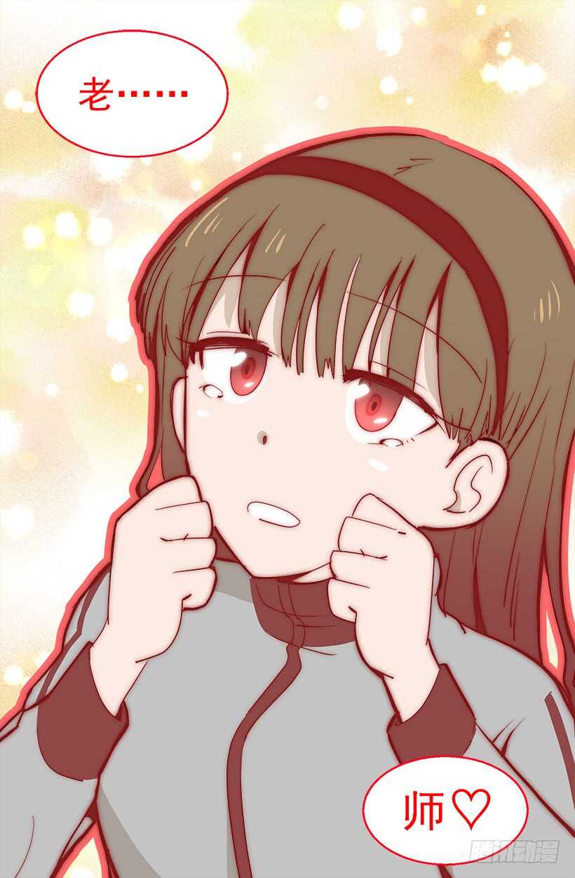 见习女骑士5