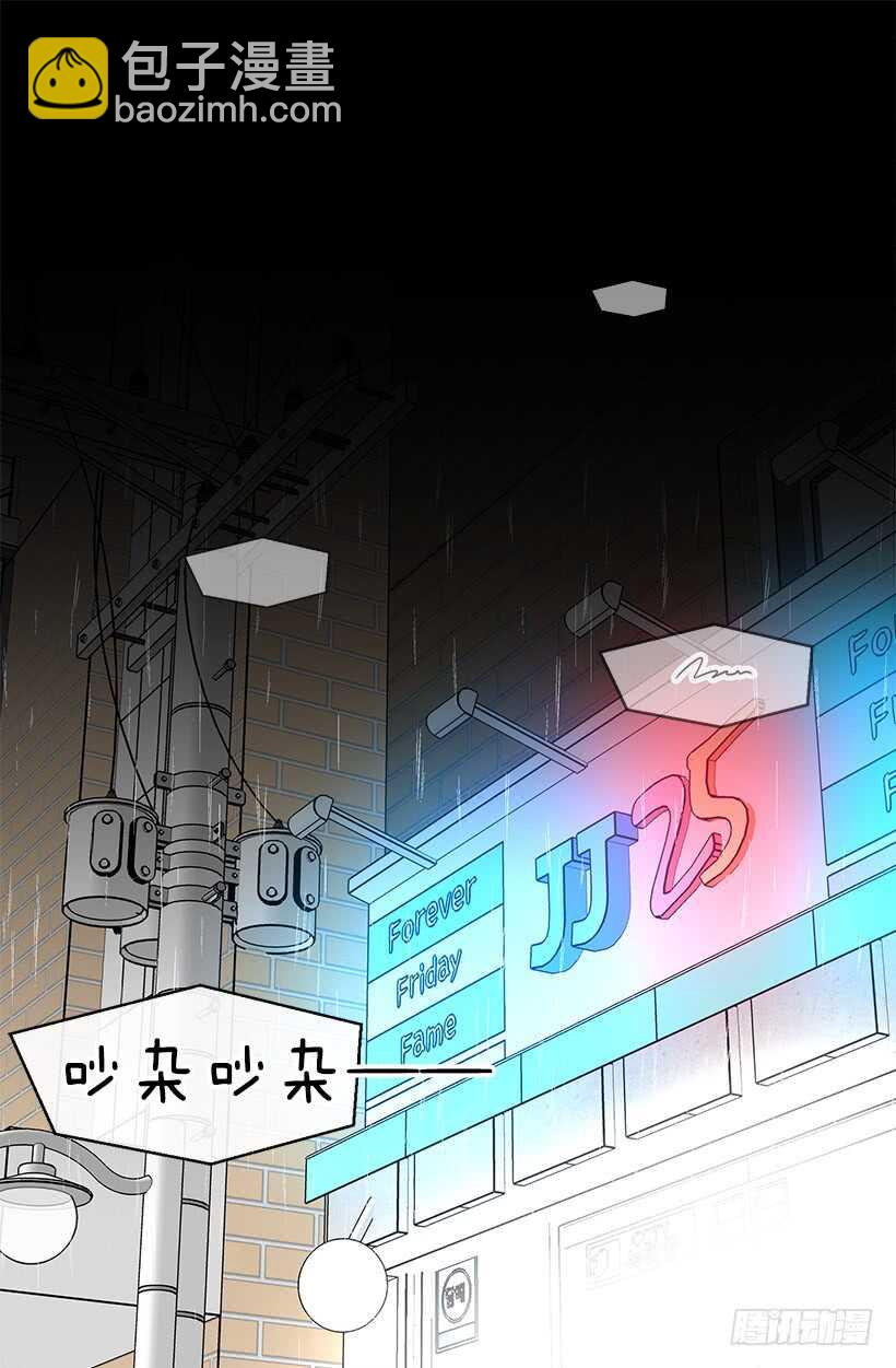 有朋友真好2
