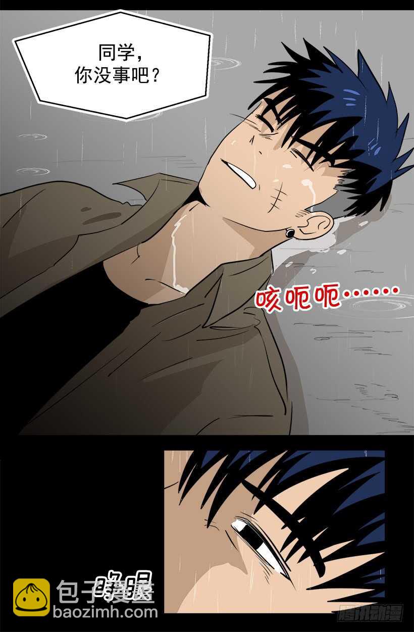 有朋友真好4