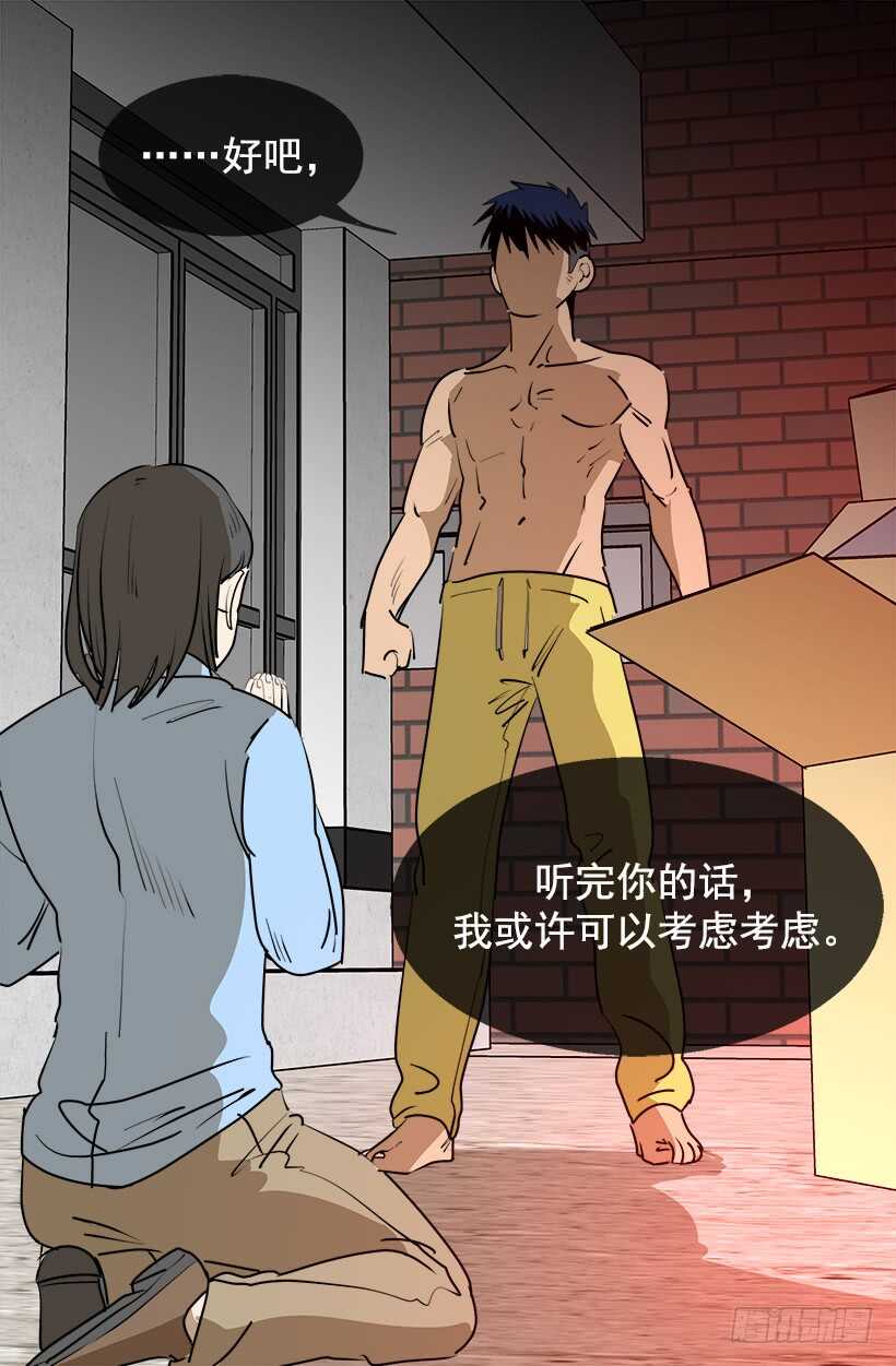 陛下的心事10