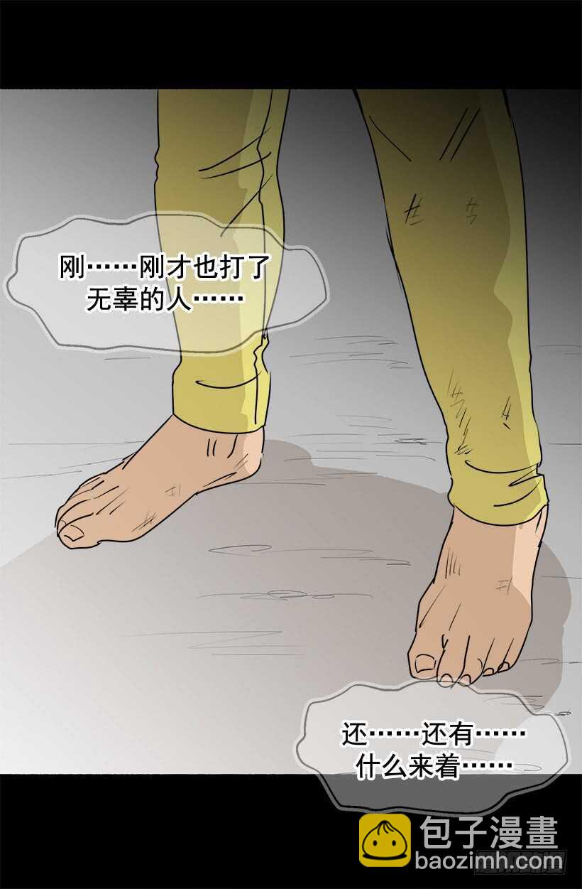 陛下的心事13