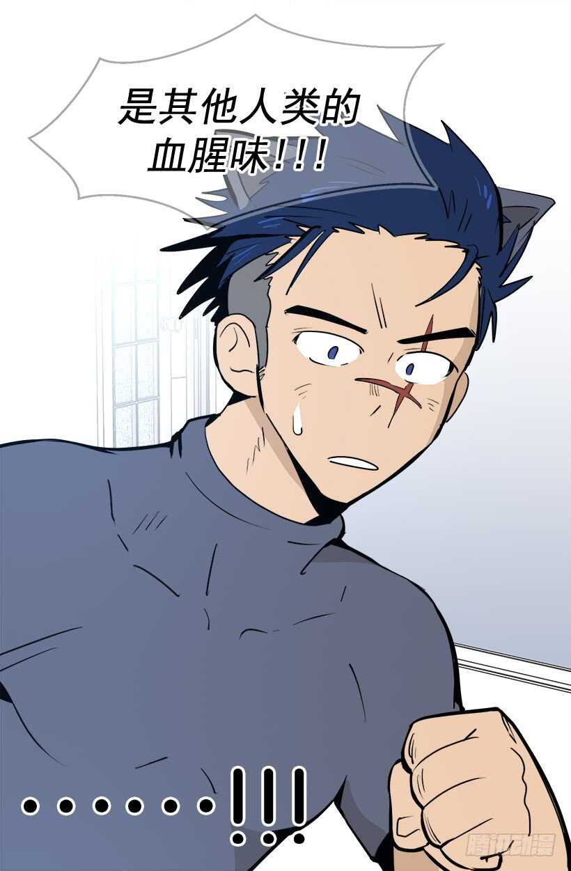 陛下的心事5