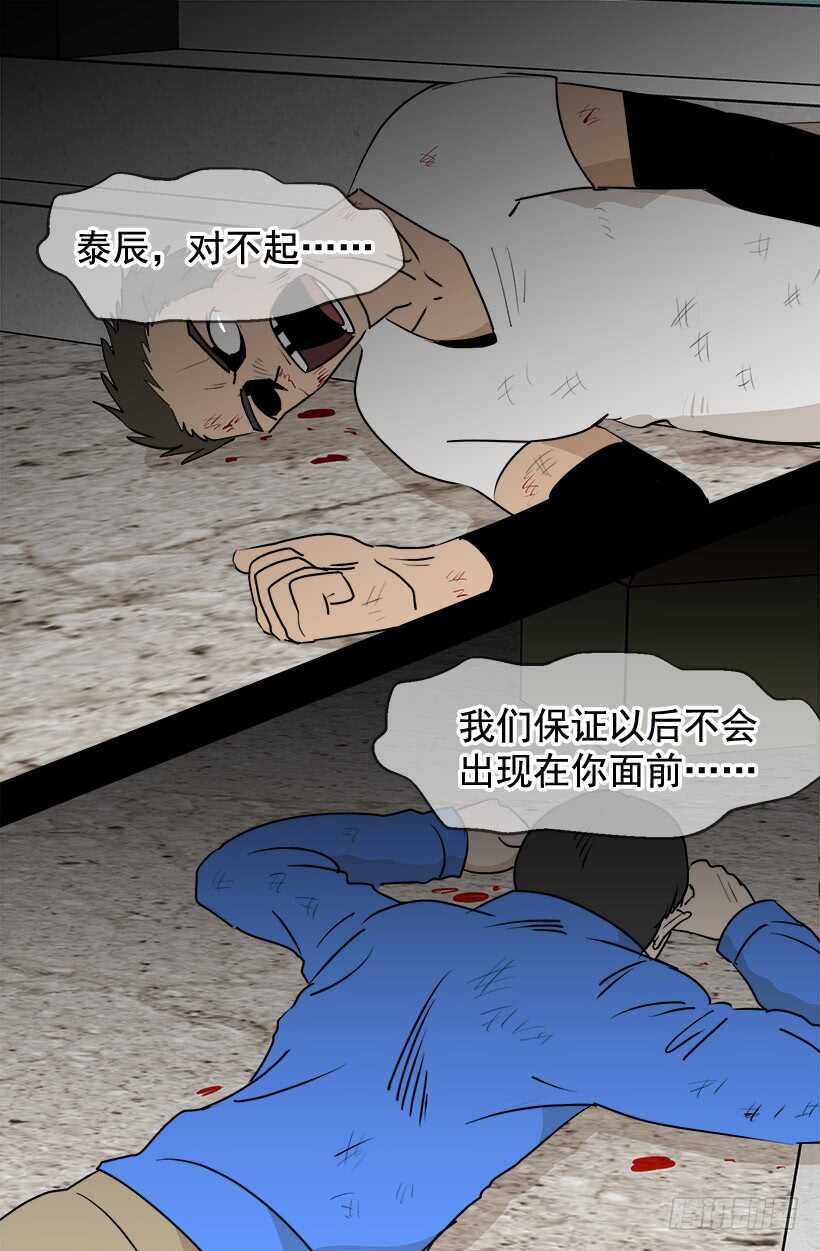 陛下的心事8