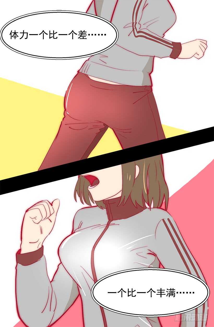 我想他了13