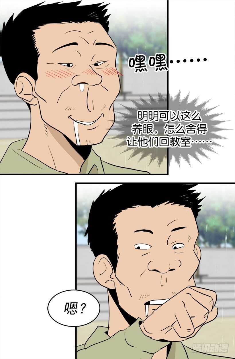 我想他了14
