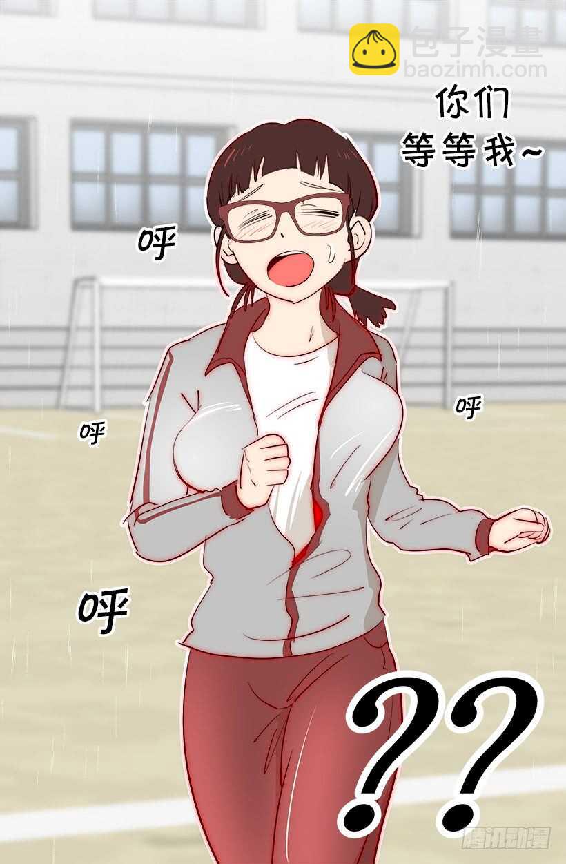 我想他了15
