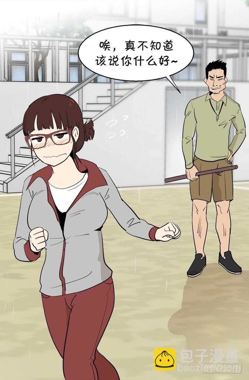 我想他了18