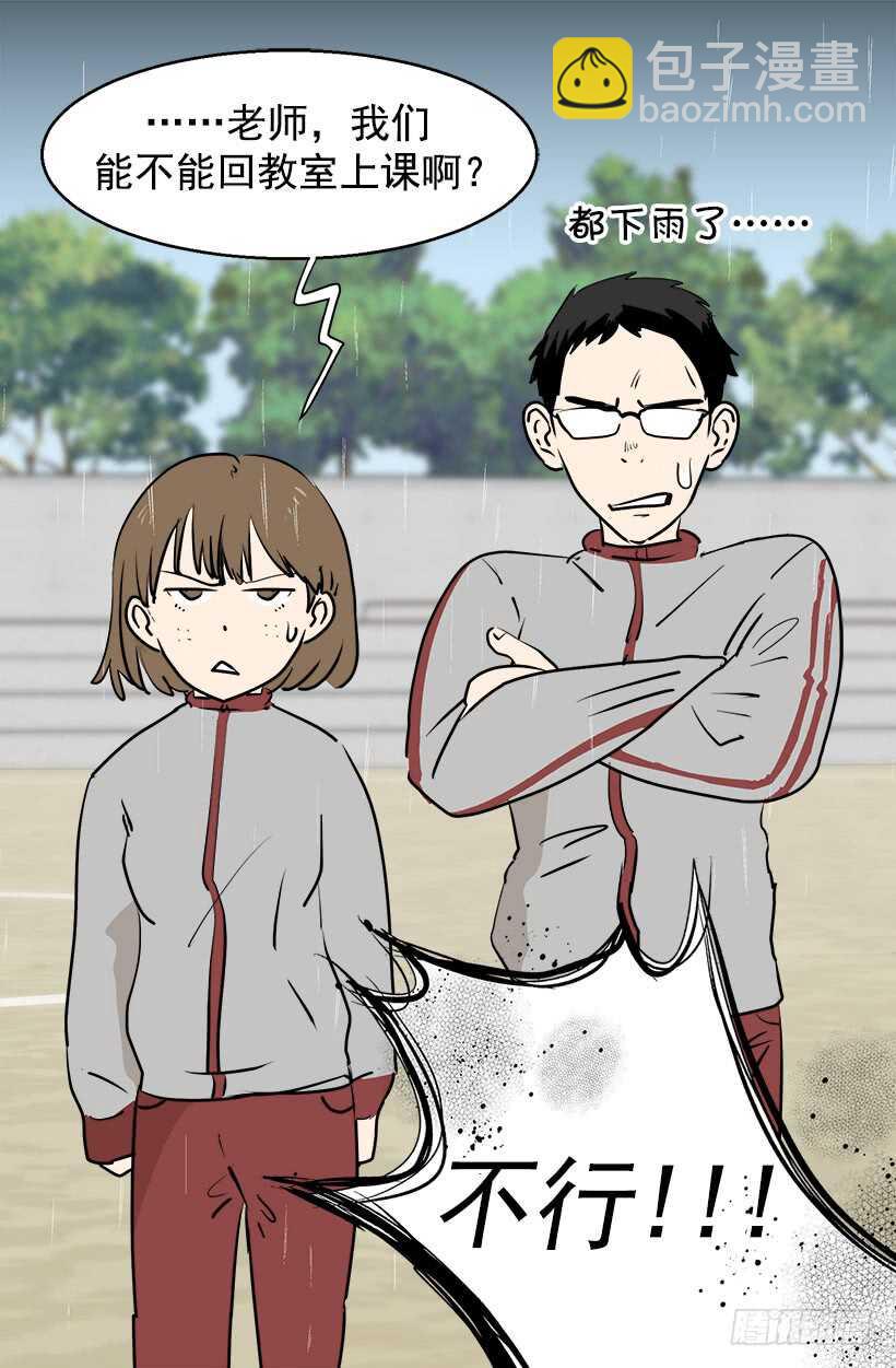 我想他了2
