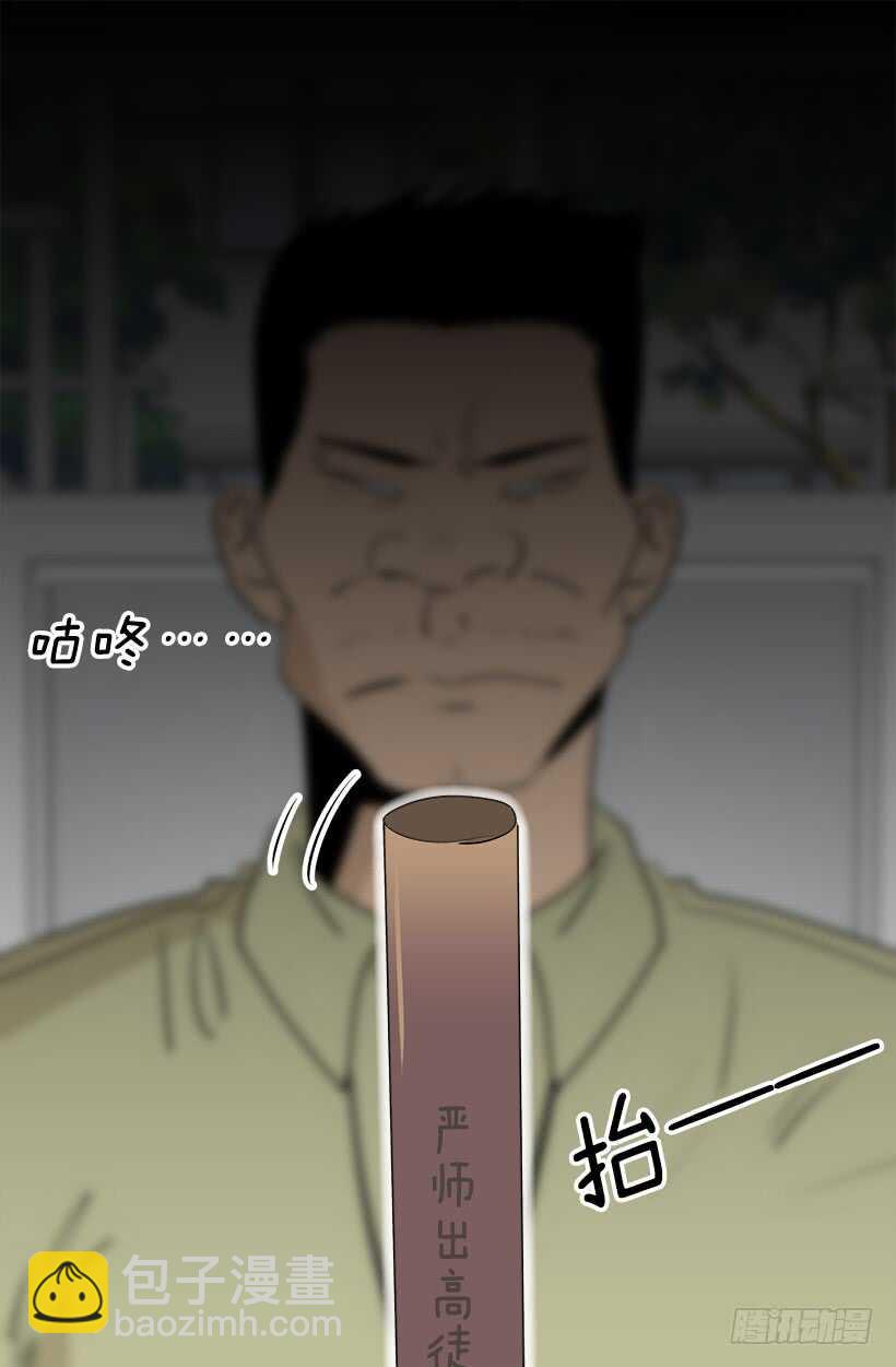 我想他了20