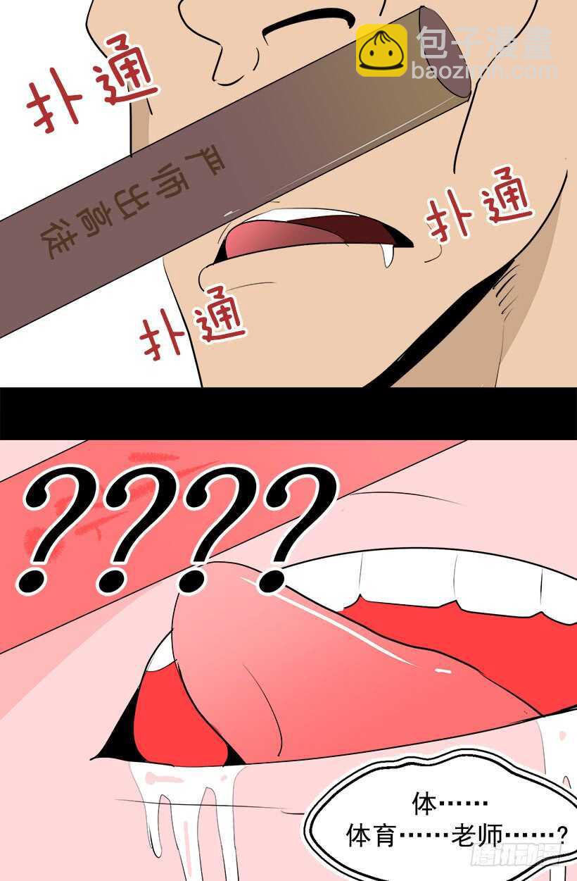 我想他了22