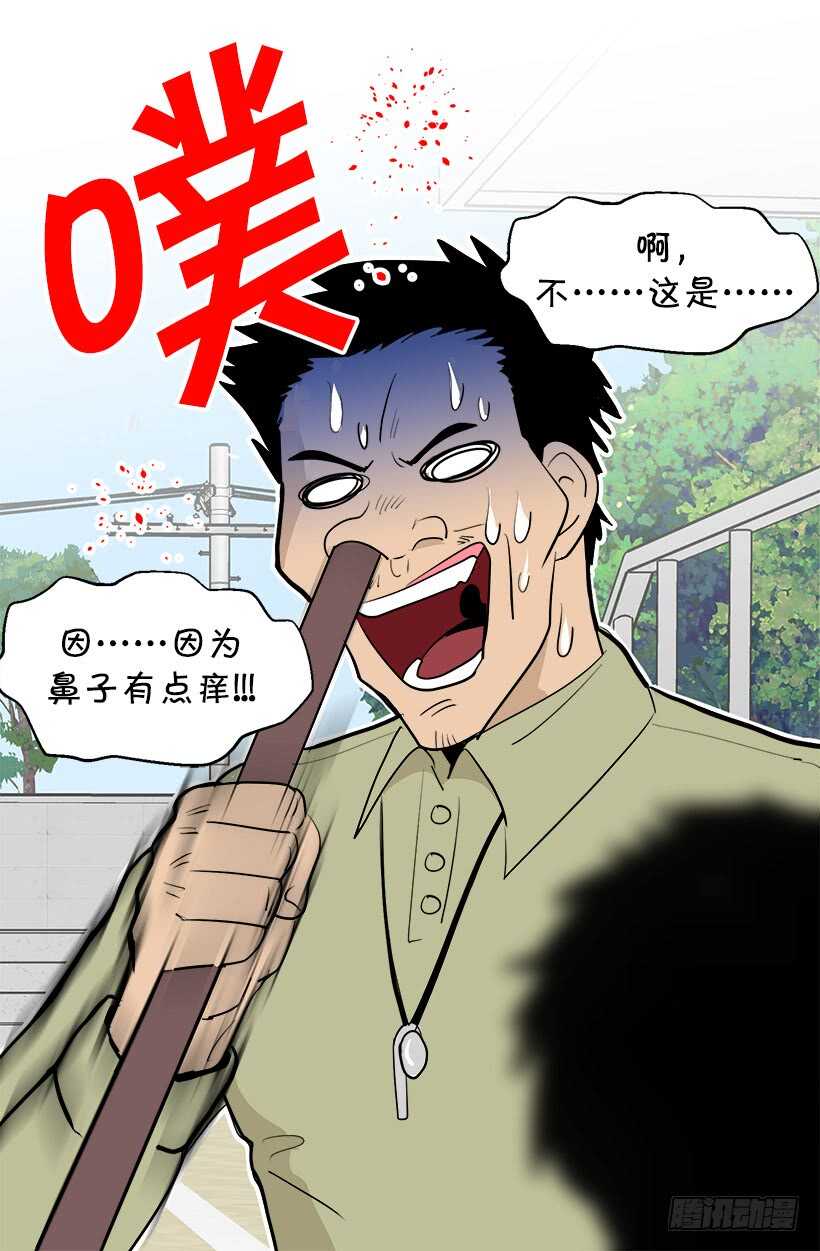 我想他了23