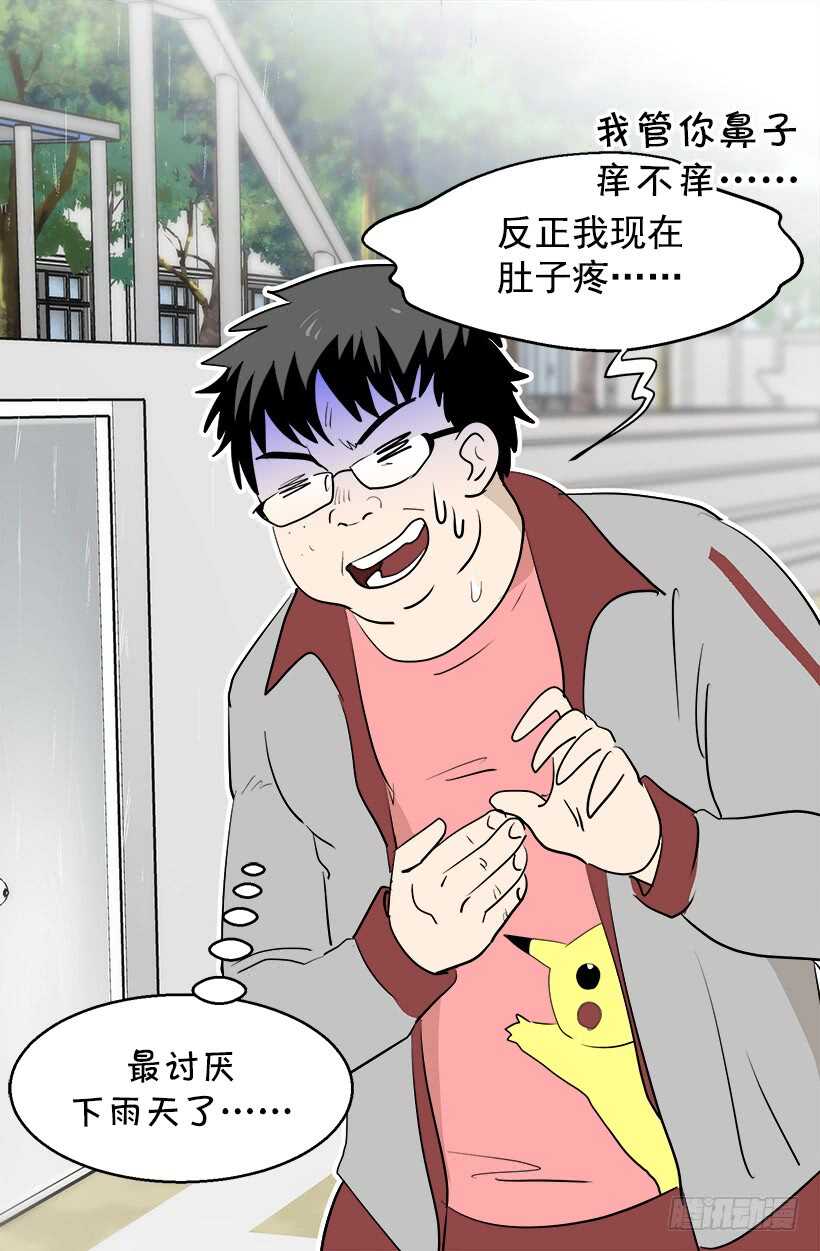 我想他了24