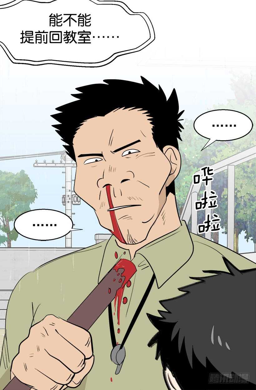 我想他了25