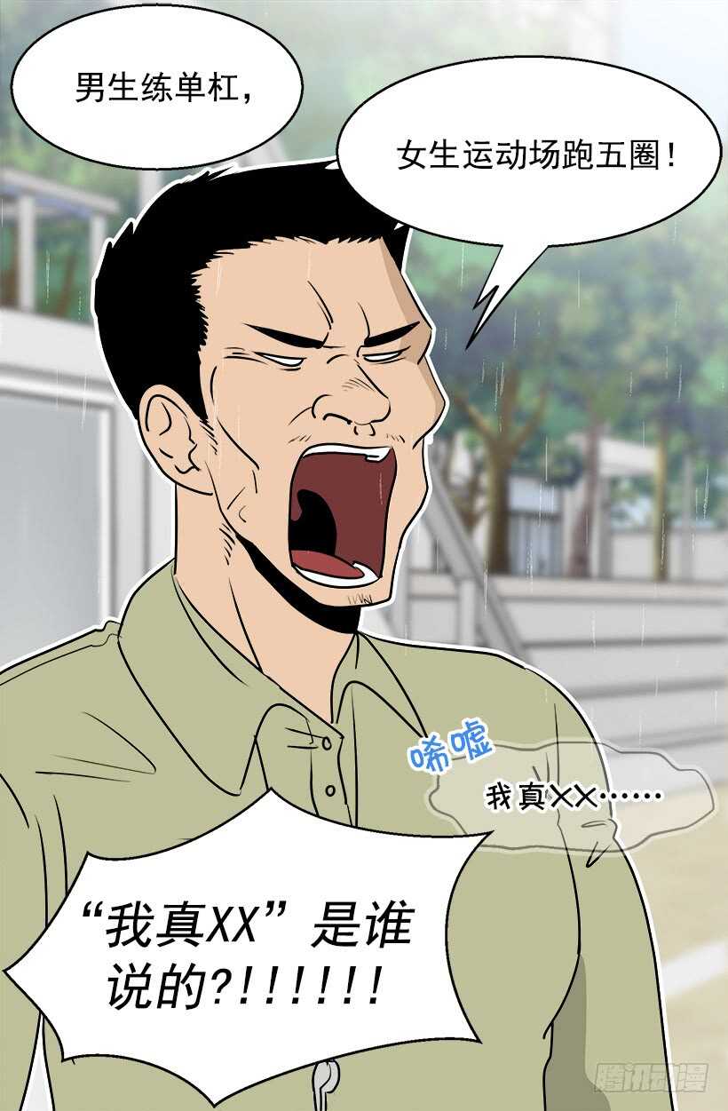 我想他了3