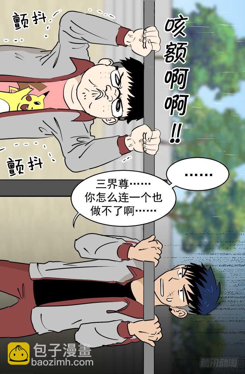 我想他了5