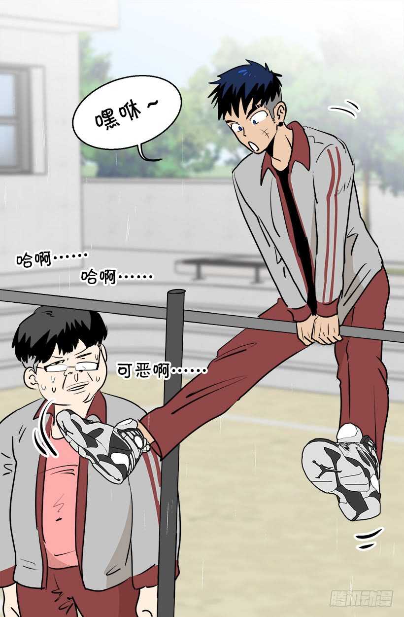 我想他了6