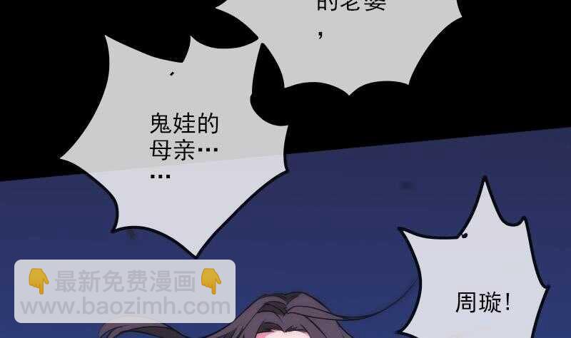 不想坐以待毙12